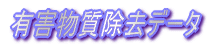 LQf[^