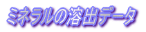 ~l̗nof[^